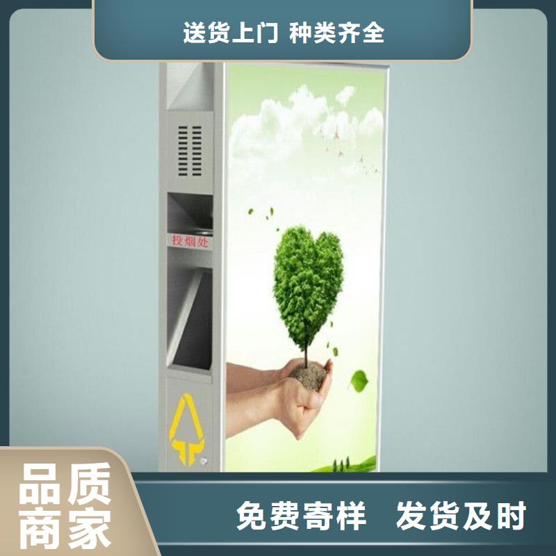【垃圾箱】滚动灯箱一站式采购商