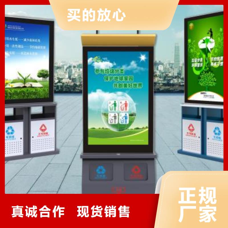 垃圾箱【智能垃圾分类箱】实拍展现