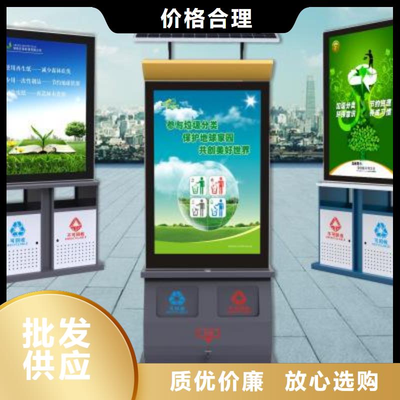 垃圾箱滚动灯箱生产厂家价格低