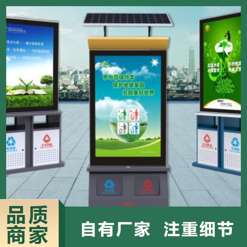 垃圾箱,智能候车亭厂家拒绝中间商