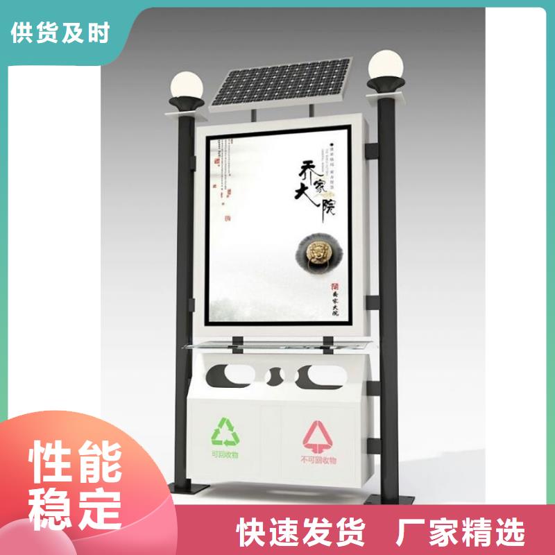 垃圾箱滚动灯箱生产厂家一手货源源头厂家