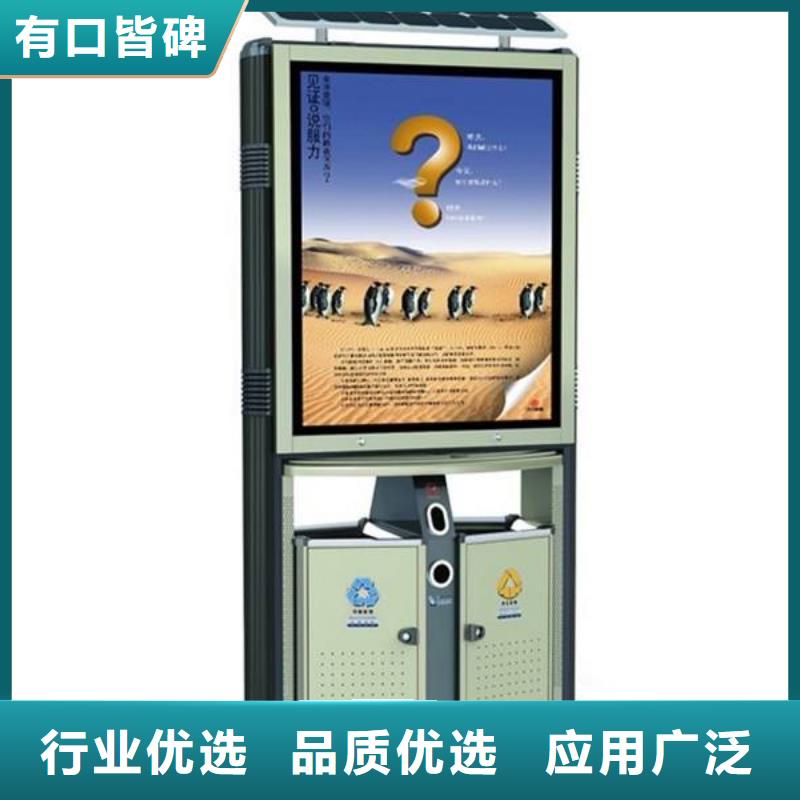 垃圾箱宣传栏信誉有保证