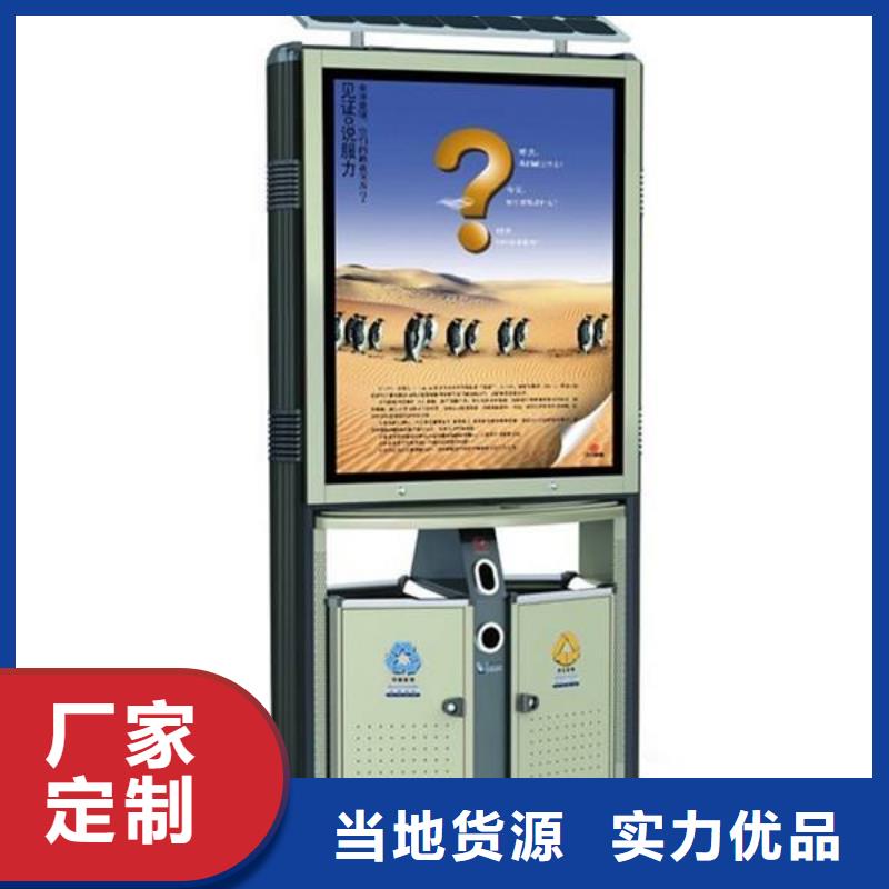 垃圾箱,滚动灯箱按需定做