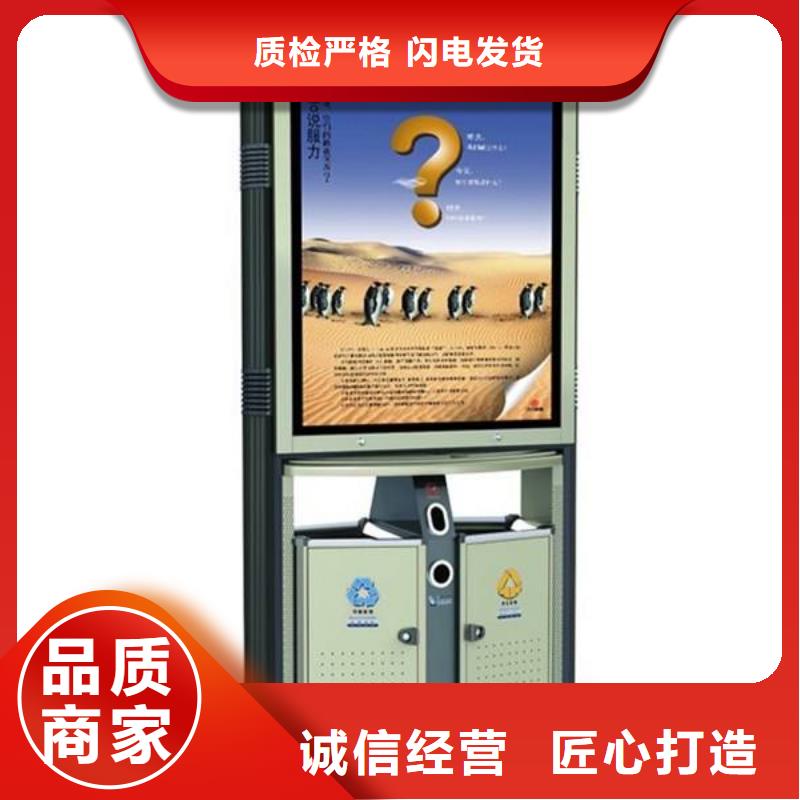垃圾箱社区滚动灯箱多年行业经验