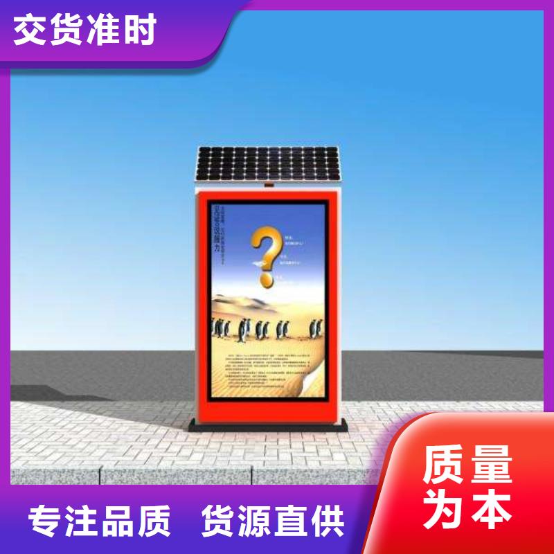 垃圾箱宣传栏信誉有保证