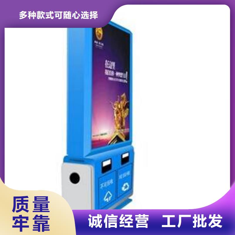 垃圾箱社区滚动灯箱厂售后服务完善