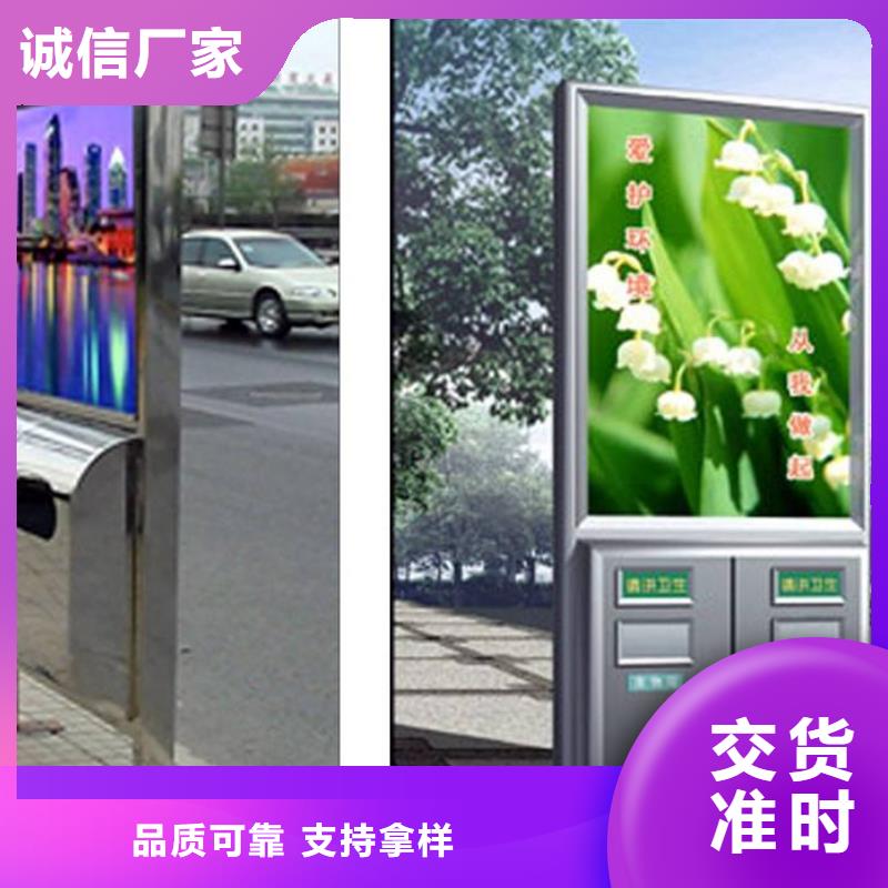 垃圾箱滚动换画灯箱物流配送