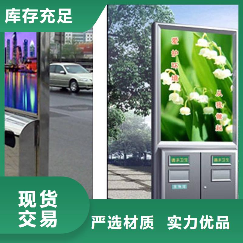 垃圾箱,智能候车亭厂家拒绝中间商