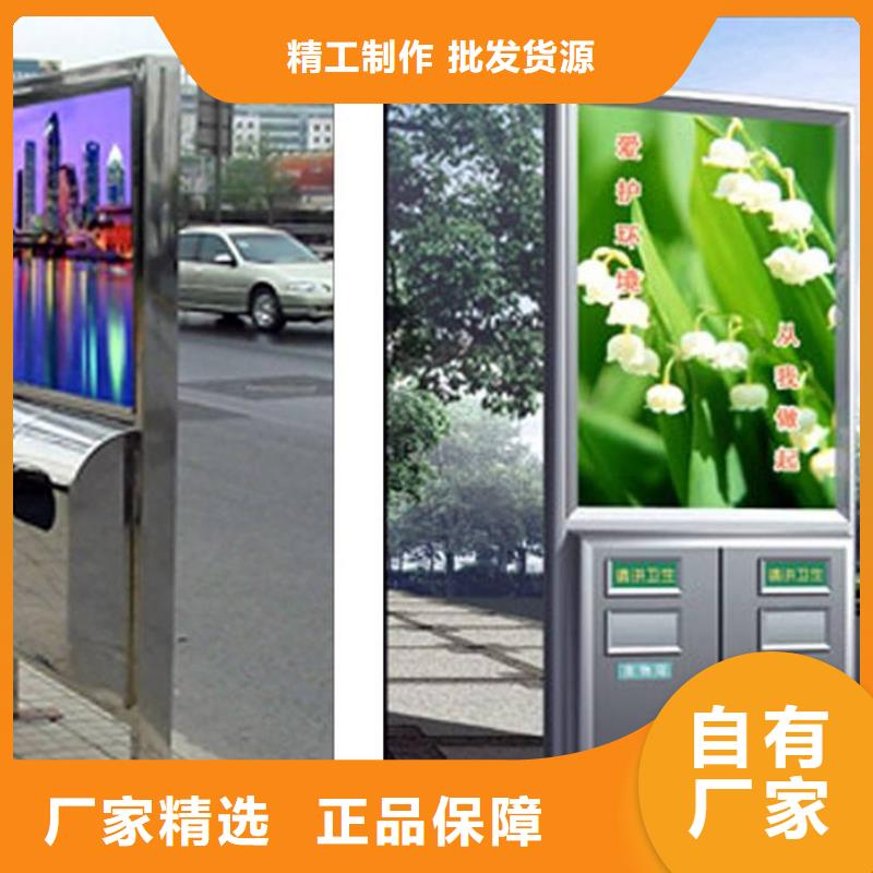 【垃圾箱】广告灯箱销售公司品类齐全