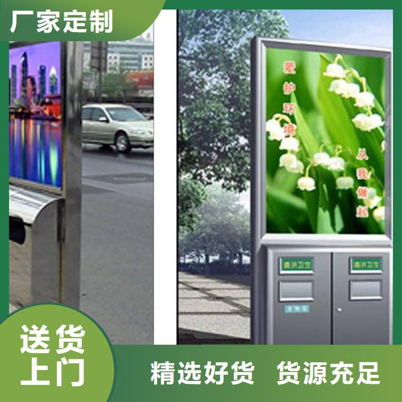 垃圾箱核心价值观厂家用心做产品