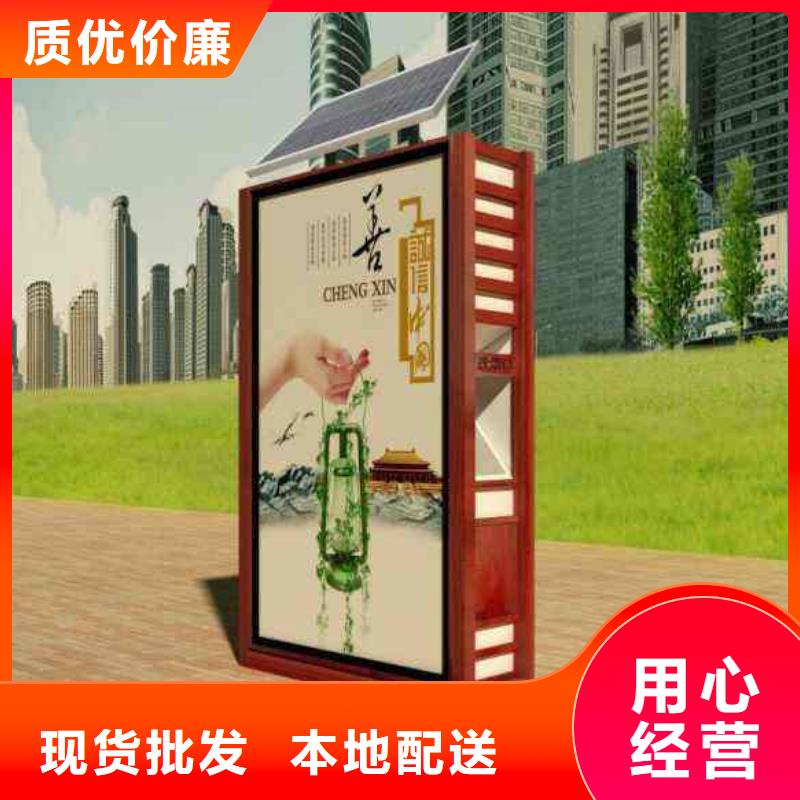垃圾箱社区滚动灯箱多年行业经验