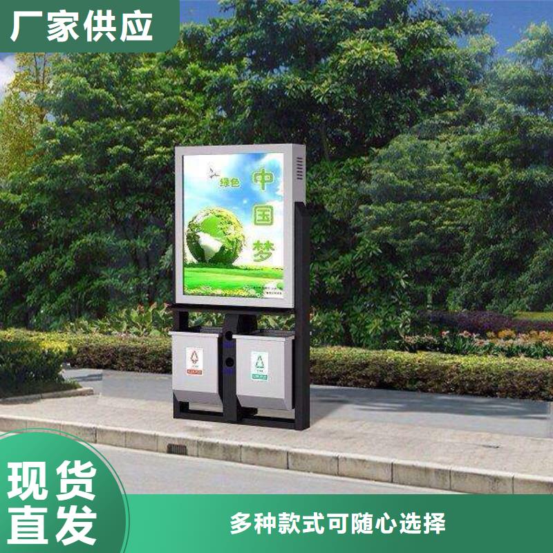垃圾箱_核心价值观标牌厂家直销供货稳定