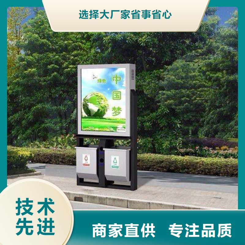 垃圾箱,滚动灯箱按需定做