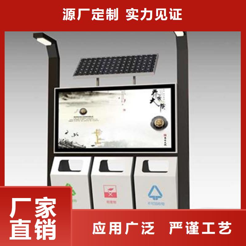 垃圾箱社区滚动灯箱生产厂家好货直供