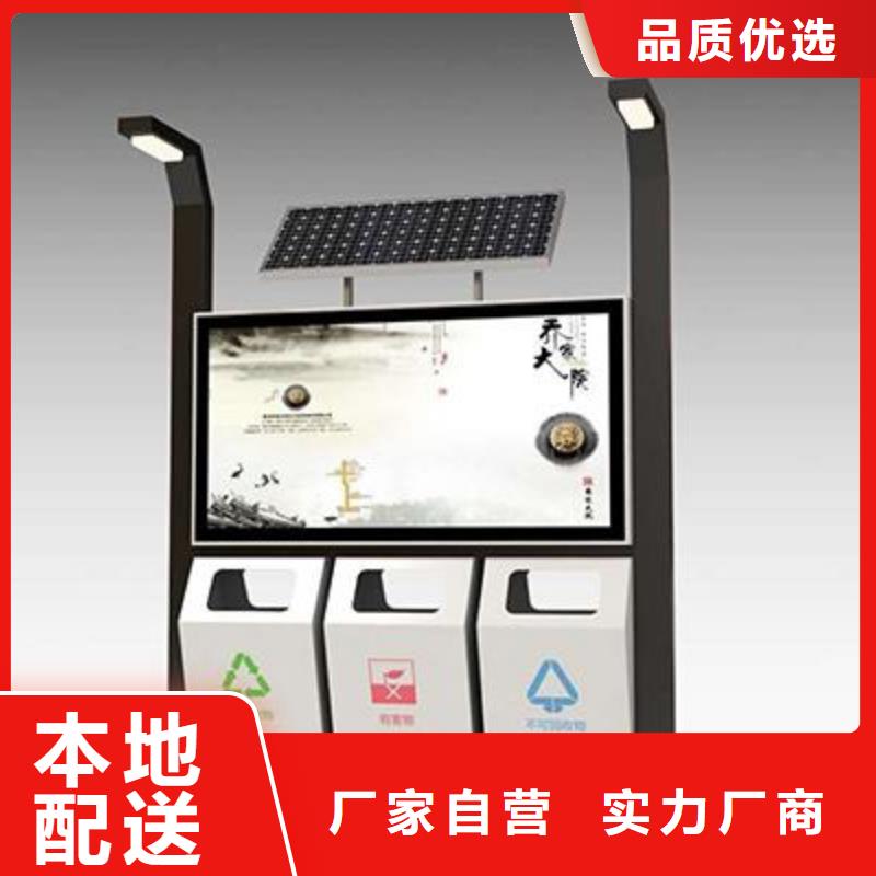 【垃圾箱,社区滚动灯箱生产厂家库存量大】