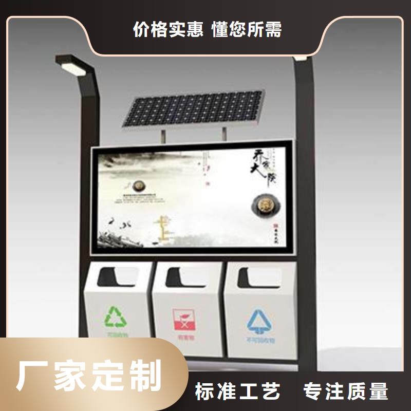垃圾箱宣传栏信誉有保证