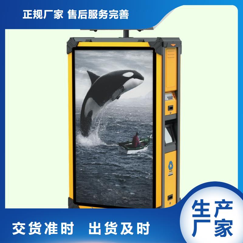 垃圾箱滚动换画灯箱大厂生产品质