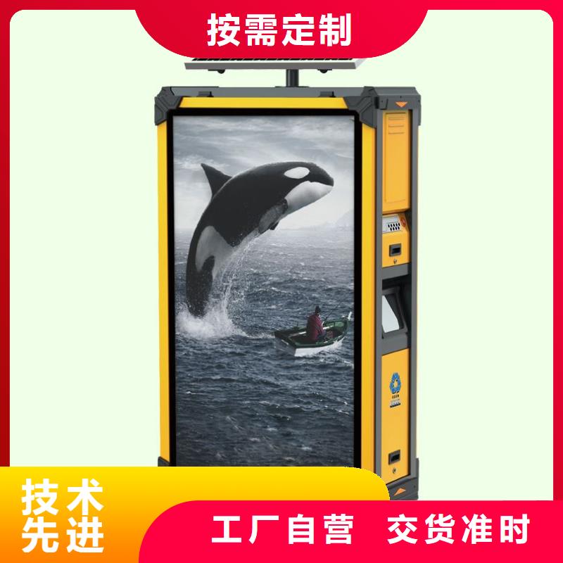 垃圾箱广告灯箱厂家质检严格