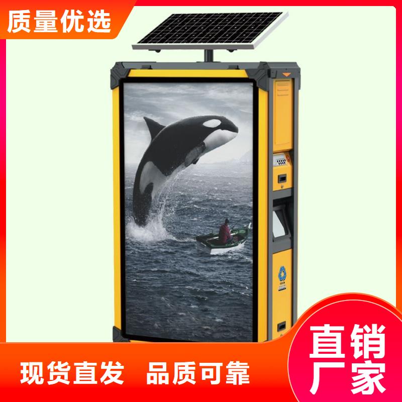 垃圾箱户外灯箱为您精心挑选