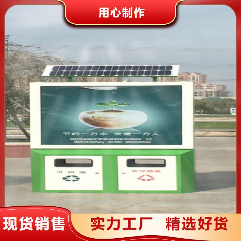 垃圾箱_广告垃圾箱生产厂家精心
