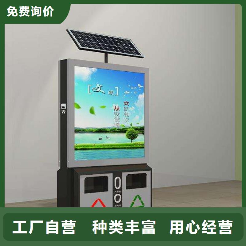 垃圾箱精神堡垒支持加工定制