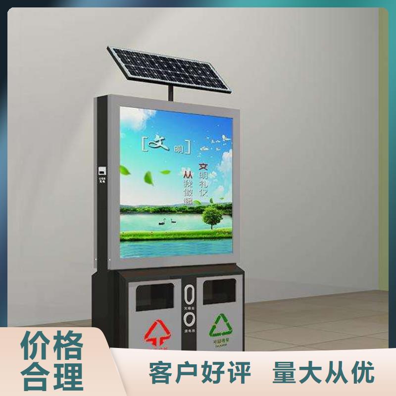 【垃圾箱广告垃圾箱厂家放心购】