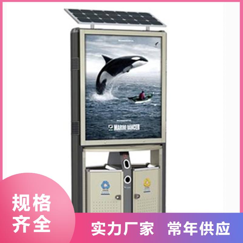 垃圾箱宣传栏信誉有保证