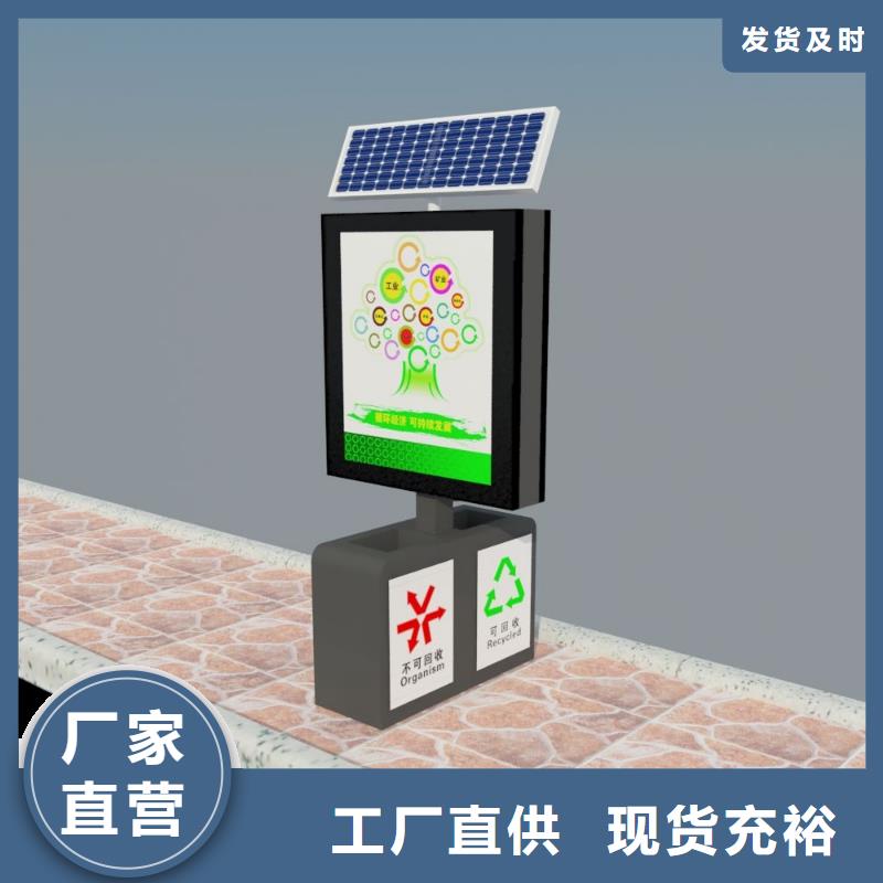垃圾箱精神堡垒导视牌老客户钟爱