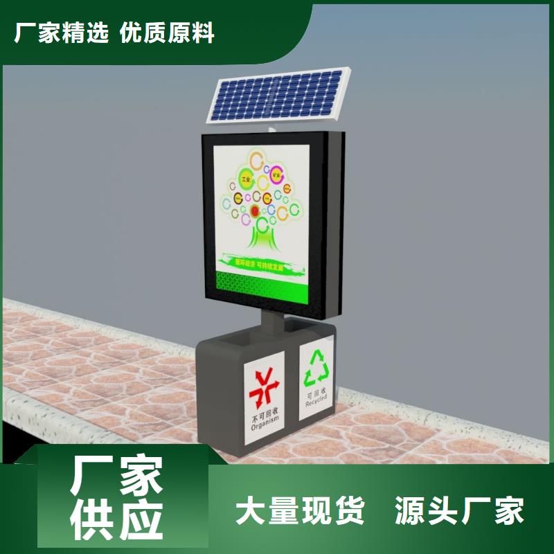 【垃圾箱】滚动灯箱生产厂家出货快