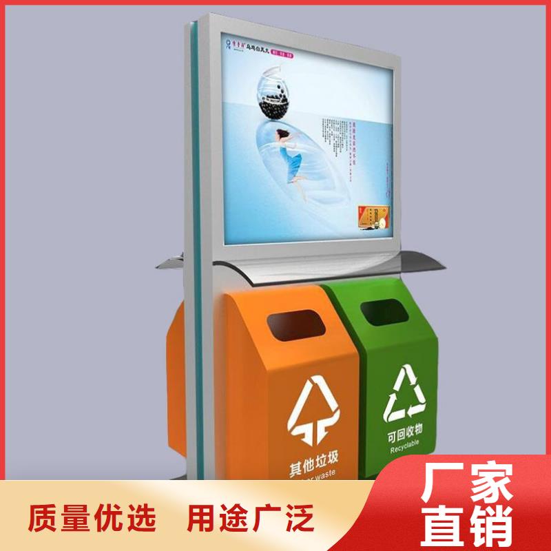 【垃圾箱】广告灯箱销售公司品类齐全