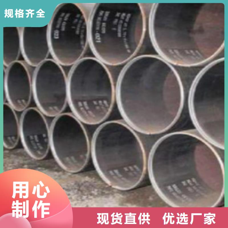 直缝焊管Q355D钢管让利客户