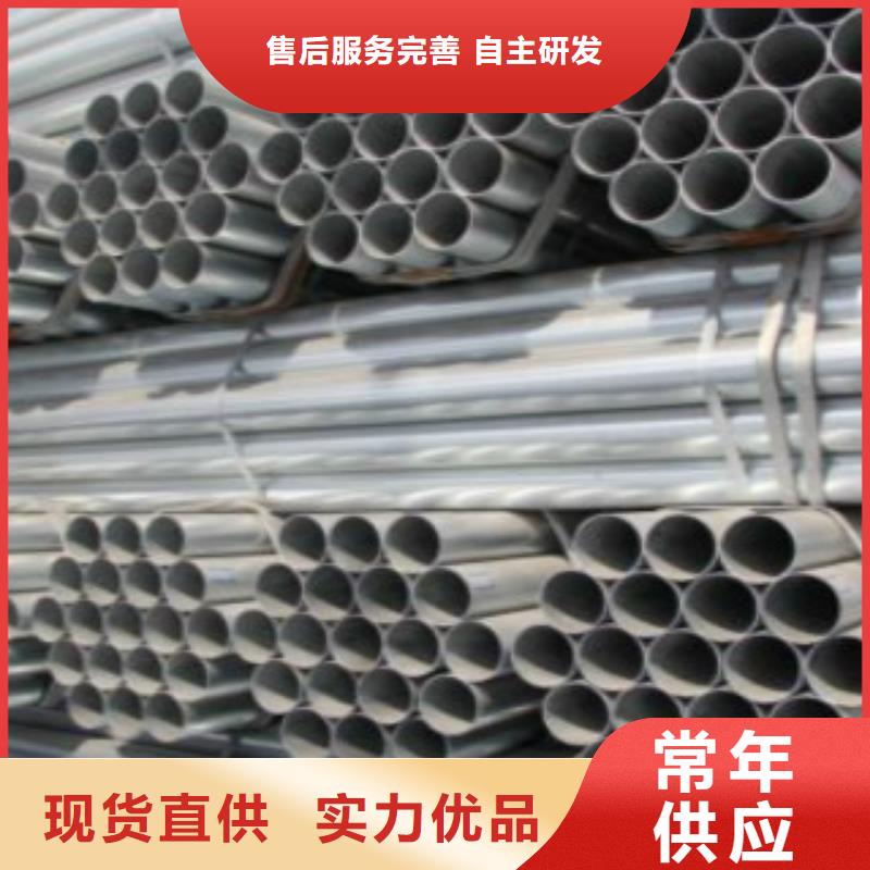 直缝焊管钢板专注品质