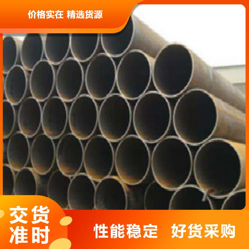 直缝焊管_镀锌钢管品质保障售后无忧