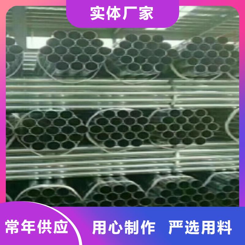 直缝焊管钢板专注品质