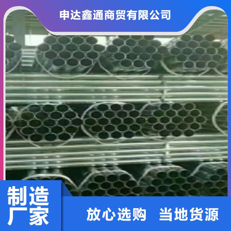 直缝焊管镀锌钢管库存丰富