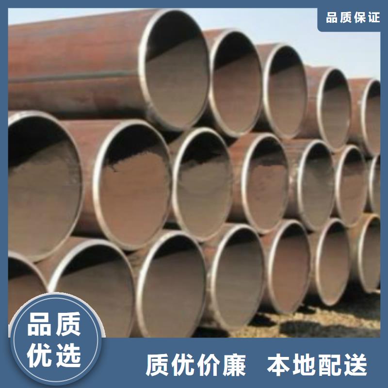 直缝焊管钢板专注品质