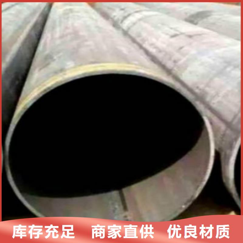 直缝焊管Q355D钢管让利客户