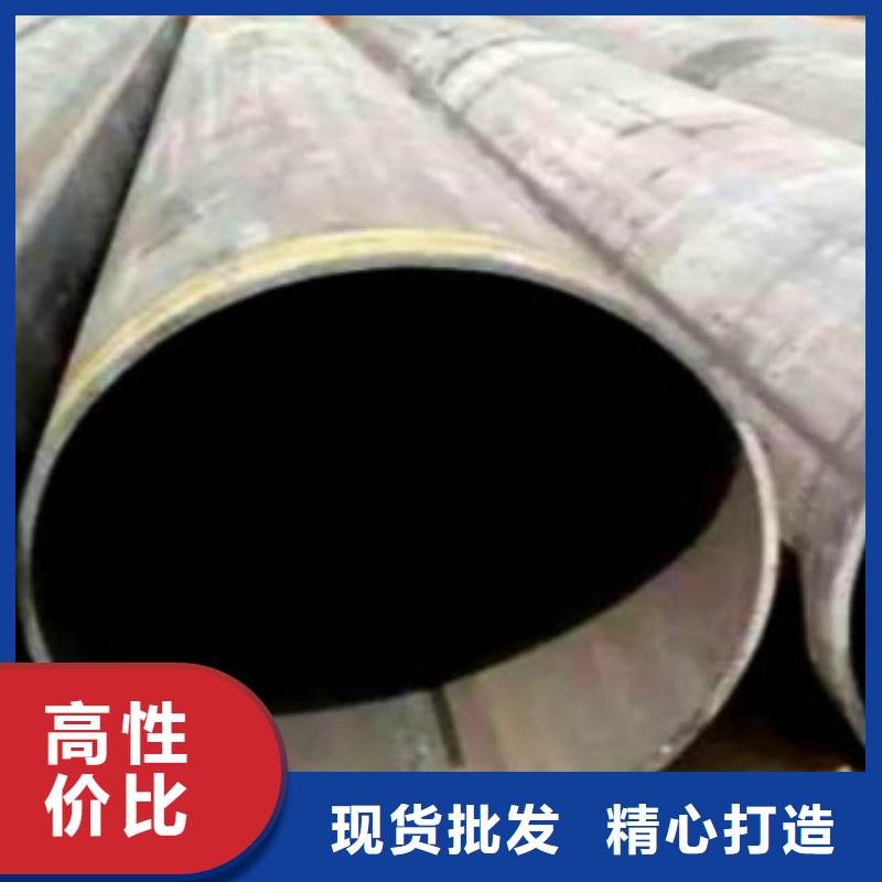 直缝焊管钢板专注品质