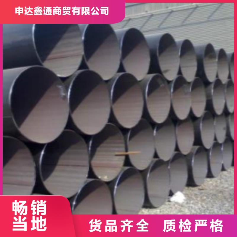 直缝焊管钢板专注品质