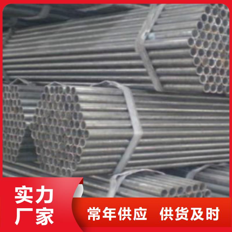 【Q345B直缝焊管方管定制定做】