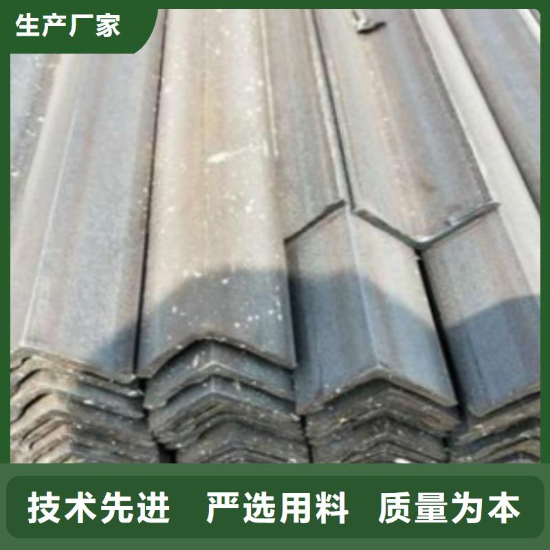 【角钢】C一个起售