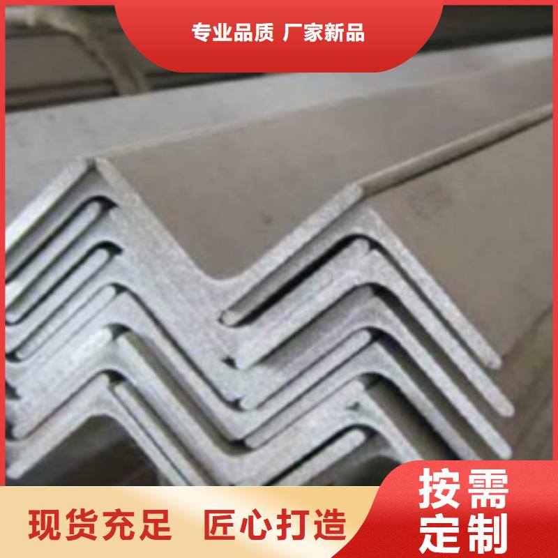 【角钢L245品质过硬】