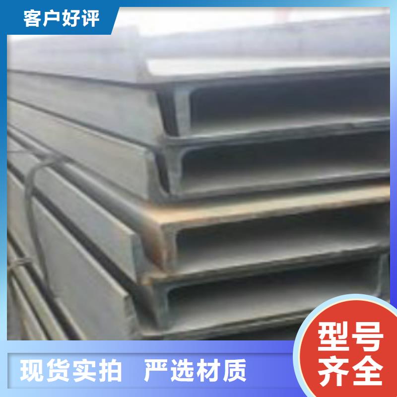 槽钢Q460D钢板当地厂家值得信赖