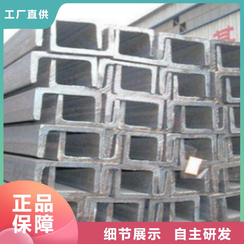 槽钢Q460D钢板当地厂家值得信赖