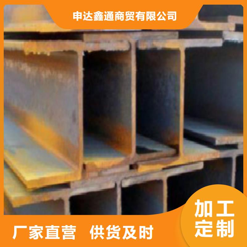 H型钢Q345C无缝方管实力雄厚品质保障