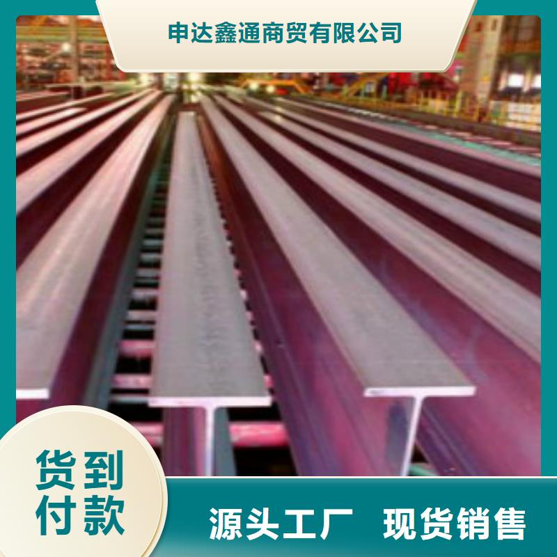 H型钢Q345C无缝方管实力雄厚品质保障