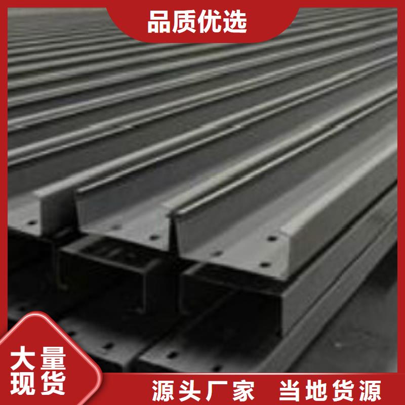 C型钢Q345B匠心工艺