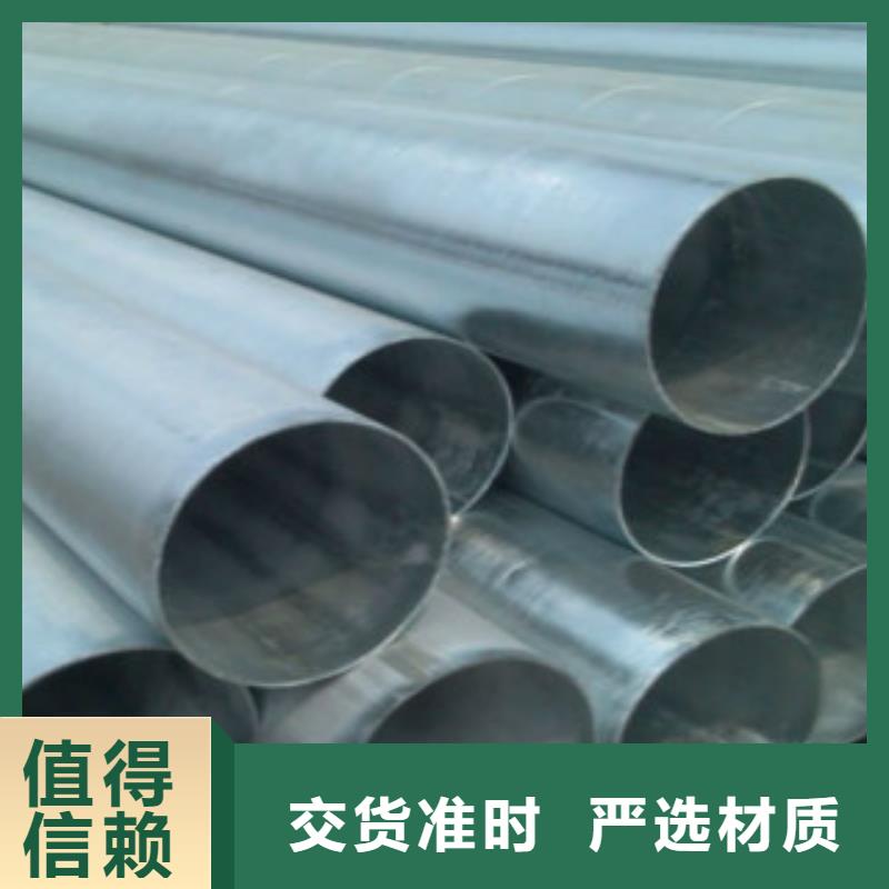大棚管,L290实力优品