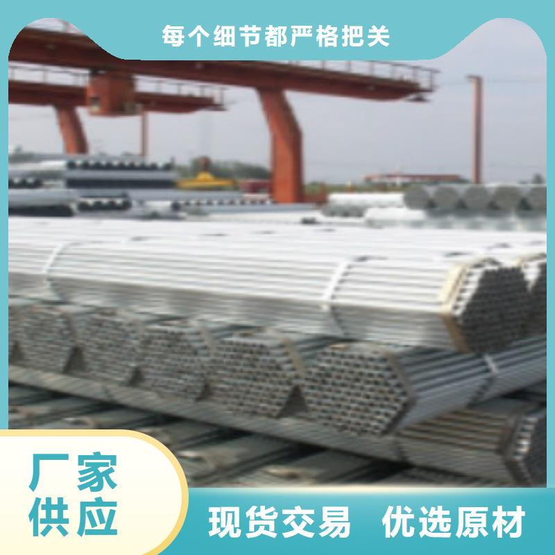 大棚管无缝钢管N年大品牌