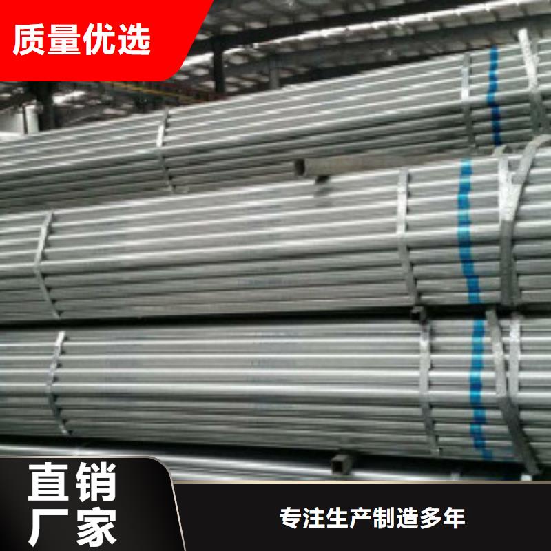 大棚管无缝钢管N年大品牌